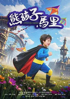 都市激情中文字幕