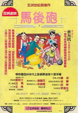 美景的屋