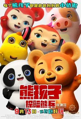 婷婷六月色