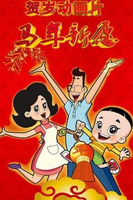 天天草夜夜草