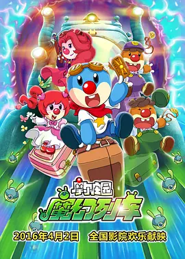 极上泡姬物语