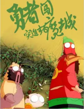 国产午夜免费