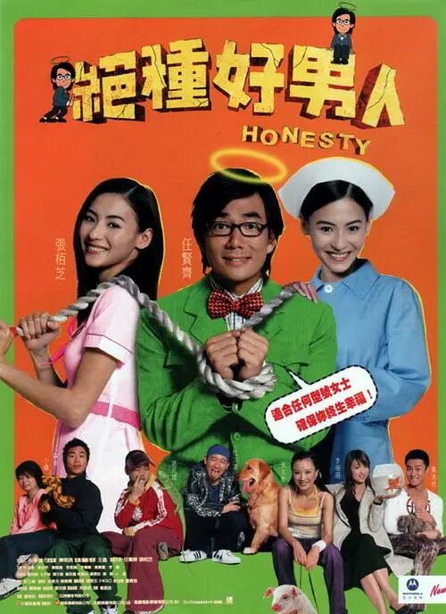 成人夜色香网站在线观看