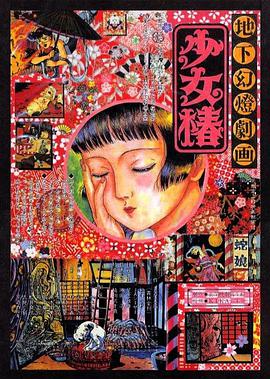 在线精品91青草国产在线观看
