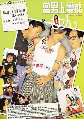 小sao货cao得你舒服