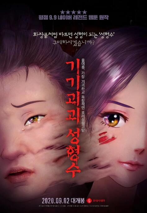 亚洲午夜精品国产电影在线观看