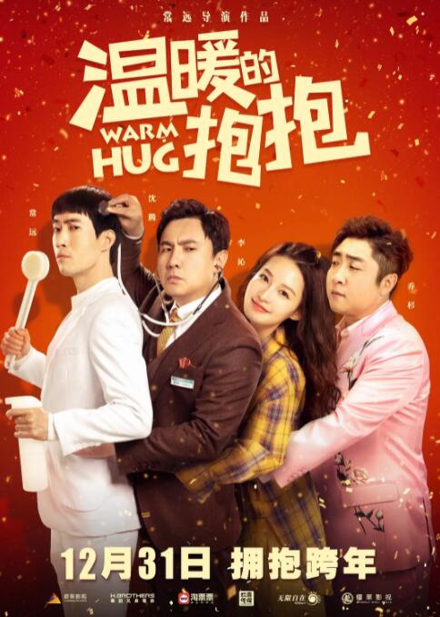 欧美日韩国产剧情
