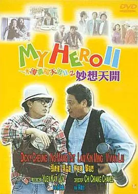 日本1区2区3区