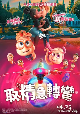 不同世界的人