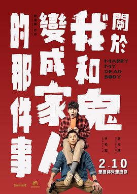 免费中文字幕在线观看