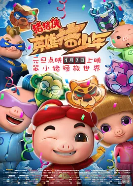 亚洲综合第一欧美日韩中文