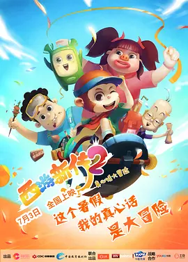 深夜福利麻豆