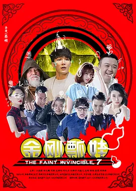 燃烧的石匠女们-女儿是隔壁的房间