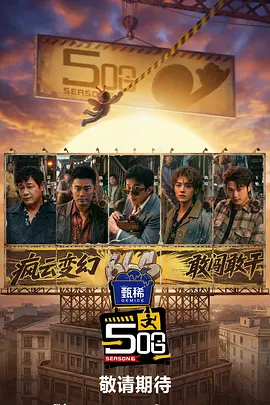 篮球部落电视剧全集在线观看