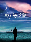 久久电影一区