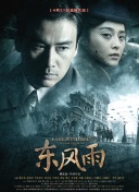 皱眉的兴奋