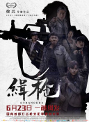 国产成人福利视频在线观看