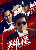 国产91嫩草精品