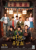 意大利性猛交xxxxxhd3