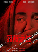 精品免费国产一区二区女