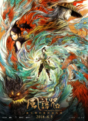 日产2021乱码一区