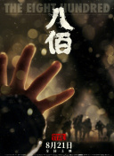 成人看片在线