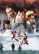 中文字幕在线观看免费视频