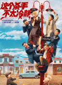 eeuss黑人影院com影院