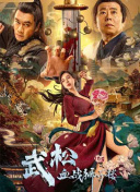 插鸡摸胸