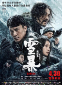 久久综合一区二区