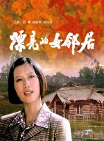 四虎伦理片