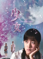 久草精品视频在线播放