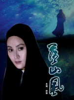 国产欧美日韩另类va在线