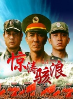 狠狠干激情