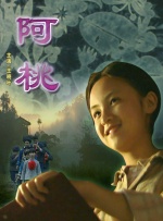 国产色婷婷免费视频