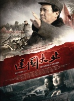 国产精品一级无遮挡毛片