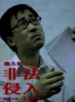 动漫美女被紧缚调教小说
