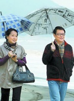 欧美国产成人免费观看永久视频