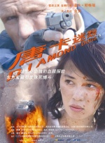 亚洲电影免费看