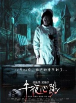 卡车上的坏男人