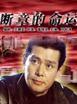 成年人一级片
