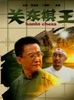中文字幕第23页