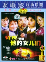 色狠狠色综合久久8狠狠色