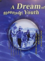 欧美日韩加勒比一区二区三区