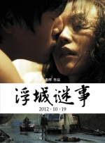 少妇厨房与子伦厨房视频大全
