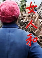 麻麻的大白屁股