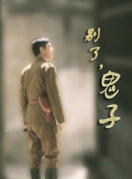 国产树林野战在线播放