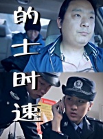 好弟弟2