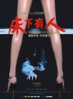 日韩欧美亚洲视频