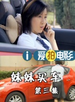 白虎扣逼